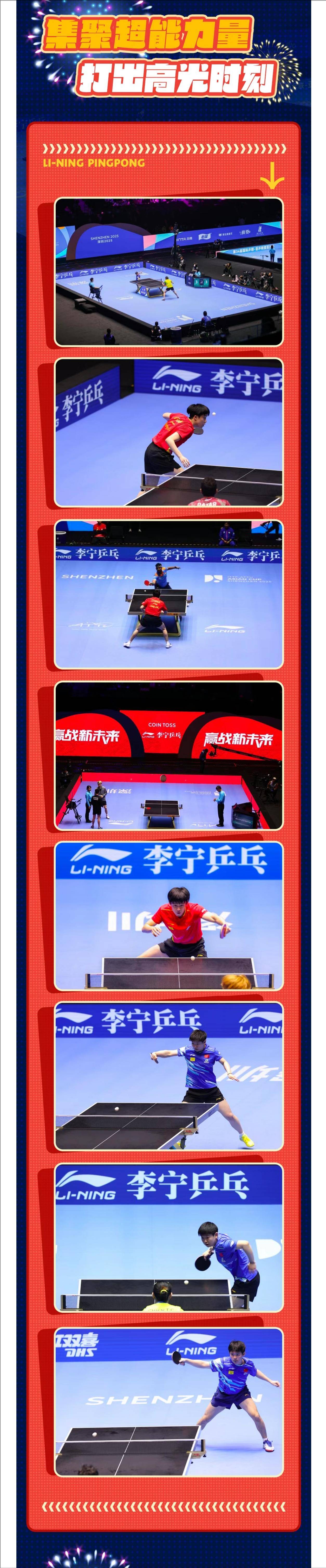 Ning迎来七赛季高光表现，瑞士队球迷沸腾！