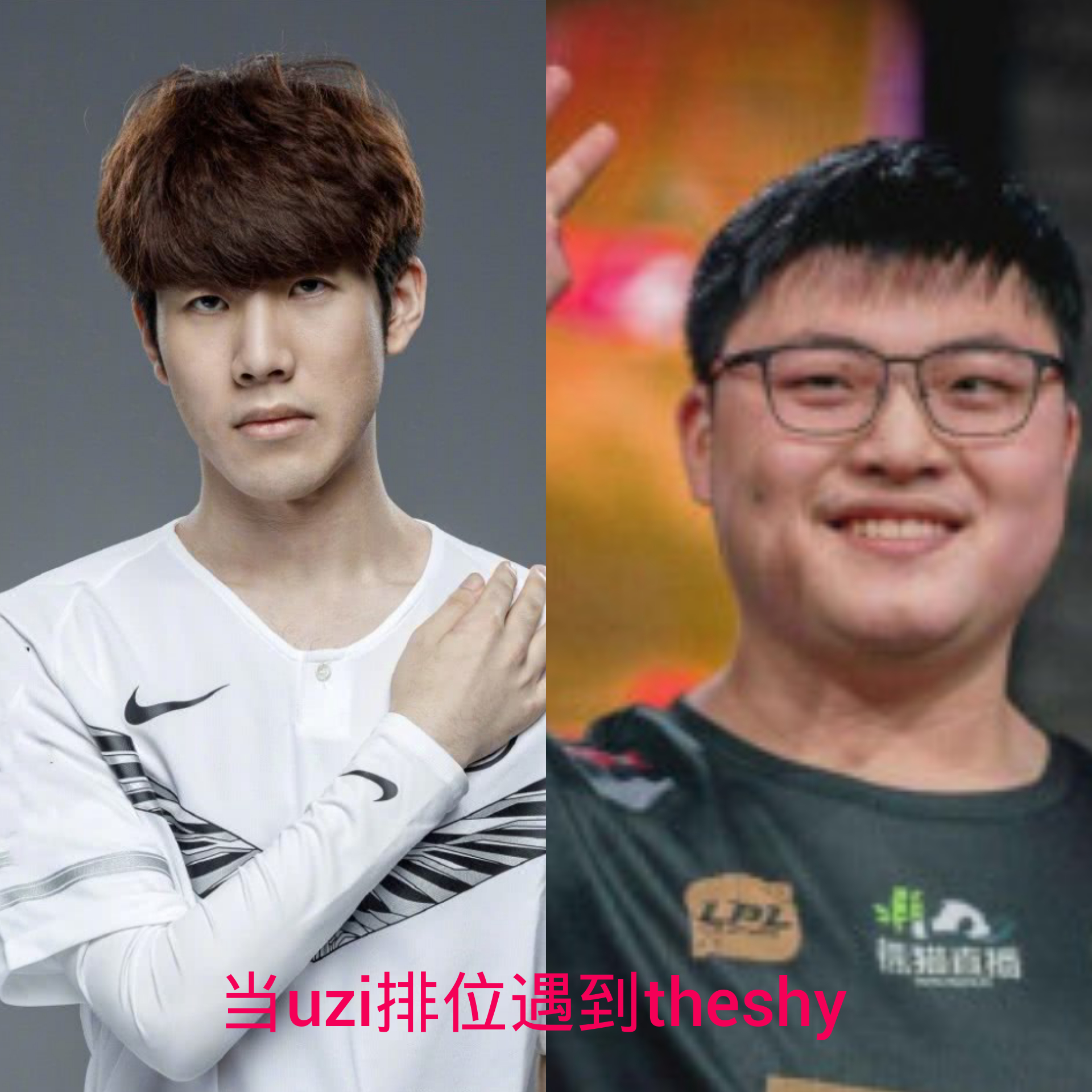 包含Uzi巅峰对决，TheShy与30激战C9分钟，败北胜负难料！的词条