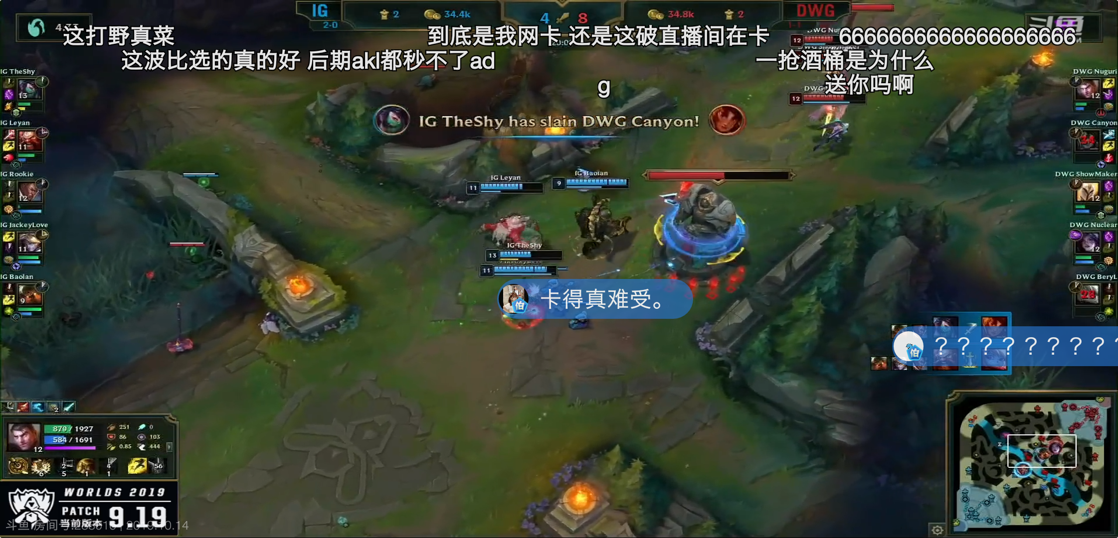 TheShy在澳大利亚队比赛中败北，精彩发挥引发热议！